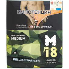 Табак M18 Smoke Grenade Medium 50 гр Belgian Waffles