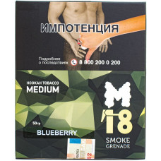 Табак M18 Smoke Grenade Medium 50 гр Blueberry