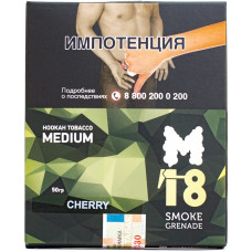 Табак M18 Smoke Grenade Medium 50 гр Cherry