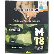 Табак M18 Smoke Grenade Medium 50 гр Bergamot