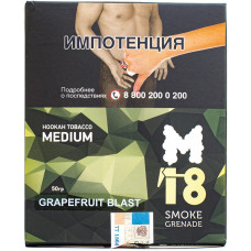 Табак M18 Smoke Grenade Medium 50 гр Grapefruit Blast
