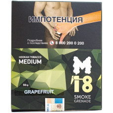 Табак M18 Smoke Grenade Medium 50 гр Grapefruit