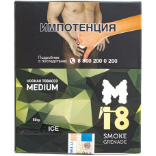 Табак M18 Smoke Grenade Medium 50 гр Ice