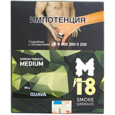 Табак M18 Smoke Grenade Medium 50 гр Guava