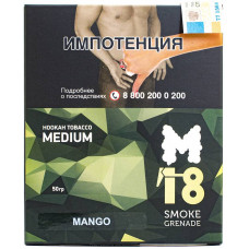 Табак M18 Smoke Grenade Medium 50 гр Mango