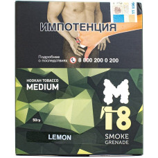 Табак M18 Smoke Grenade Medium 50 гр Lemon