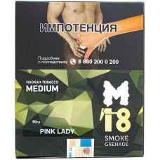 Табак M18 Smoke Grenade Medium 50 гр Pink Lady