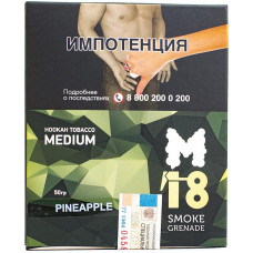 Табак M18 Smoke Grenade Medium 50 гр Pineapple