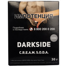 Табак DarkSide Core 30 г C.R.E.A.M. S.O.D.A Газировка Ваниль