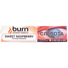 Табак Burn 25 гр Sweet Raspberry Сладкая Малина