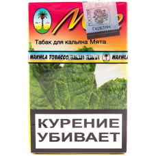 Табак Nakhla Mizo Мята Mint 50 гр