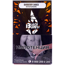 Табак Black Burn 100 гр Barrberry Shock
