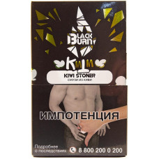 Табак Black Burn 100 гр Kiwi Stoner