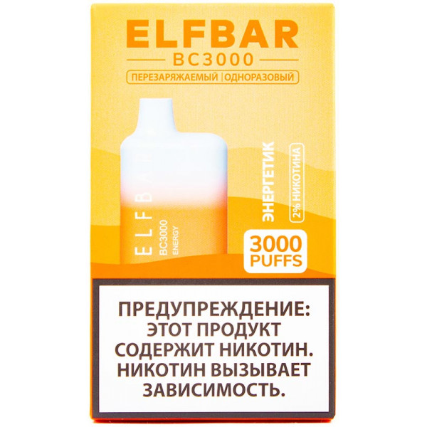 Elfbar никотин. Elf Bar bc3000 Energy. Elf Bar электронная сигарета 3000 тяг. Одноразка Elfbar 3000. Вейп Elf Bar BC.