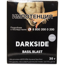 Табак DarkSide Core 30 г Basil Blast Базилик