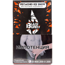 Табак Black Burn 100 гр Pistachio Ice Snow