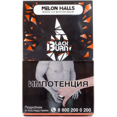 Табак Black Burn 100 гр Melon Halls