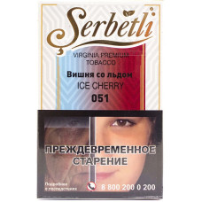 Табак Serbetli 50 г Вишня со Льдом Ice Cherry