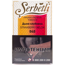 Табак Serbetli 50 г Дыня Клубника Melon Strawberry
