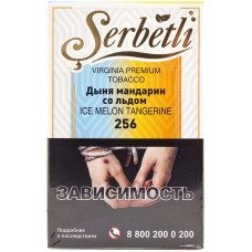 Табак Serbetli 50 г Дыня Мандарин со Льдом Ice Melon Tangerine