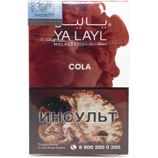 Табак YA LAYL 35 г Cola