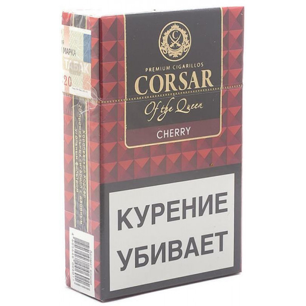 20 сигарилл. CORSAR of the Queen Cappuccino. Ориджинал сигареты Queen CORSAR. Corsair of the Queen сигариллы. Сигариллы CORSAR Original.