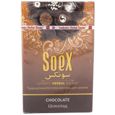Смесь SoeX 50 г Шоколад Chocolate (кальянная без табака)