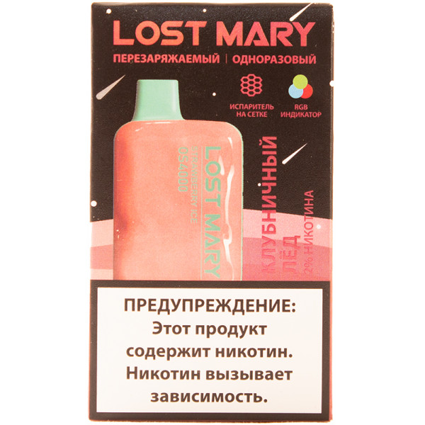 Mary strawberry. Lost Mary os4000. Lost Mary 4000 клубничный лёд. Lost Mary os4000 клубника манго. Вейп Lost Mary.