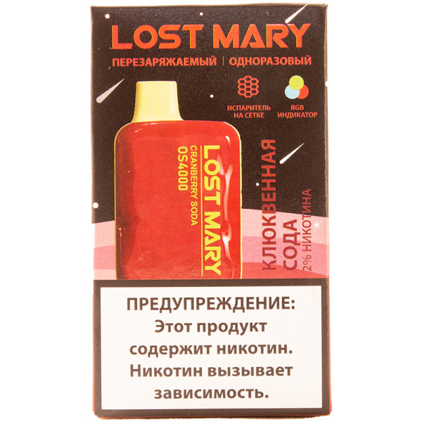 Lost mary перезаряжаемый