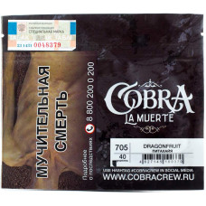 Табак Cobra La Muerte 40 гр Питахайя 7-125 Dragonfruit (705)