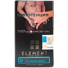 Табак Element 40 г Вода Ягодный морс Wildberry Mors