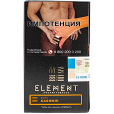 Табак Element 40 г Земля Кашмир Kashmir