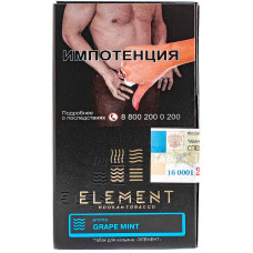 Табак Element 40 г Вода Мятный виноград Grape Mint