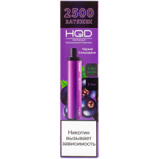Вейп HQD MAXX Черная смородина Одноразовый