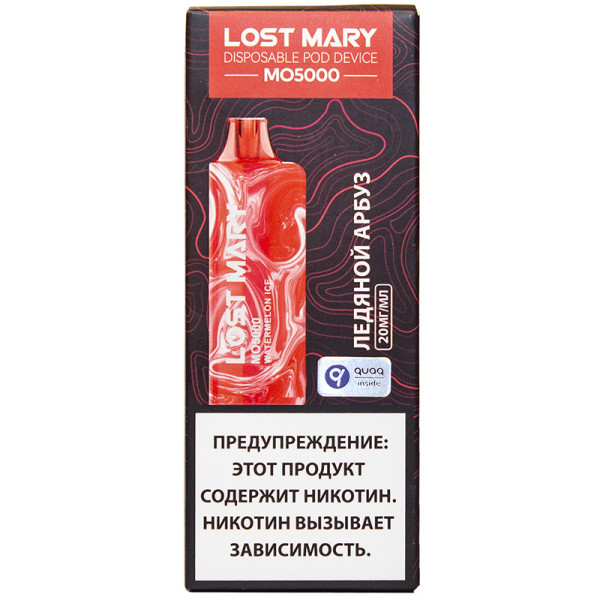 Lost mary mo