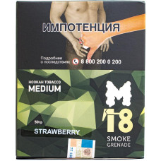 Табак M18 Smoke Grenade Medium 50 гр Strawberry