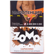 Табак Zomo 50 гр Capochino