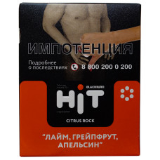 Табак Black Burn HiT 30 гр Citrus Rock Лайм Грейпфрут Апельсин