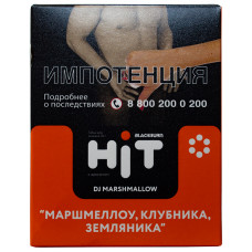 Табак Black Burn HiT 30 гр DJ Marshmallow Маршмеллоу Клубника Земляника