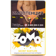 Табак Zomo 50 гр Secret Babylon