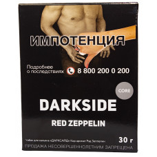 Табак DarkSide Core 30 г Red Zeppelin Крыжовник